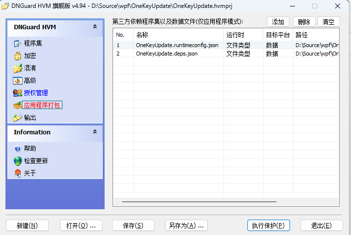 ScreenShot_2025-12-18_231201_990