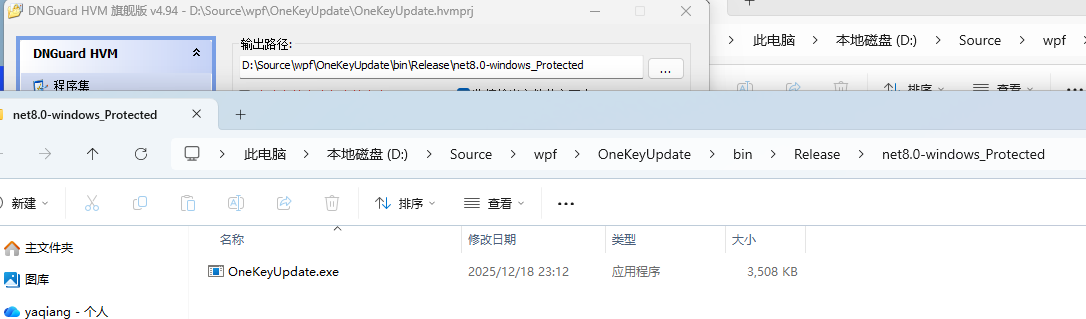 ScreenShot_2025-12-18_231234_124