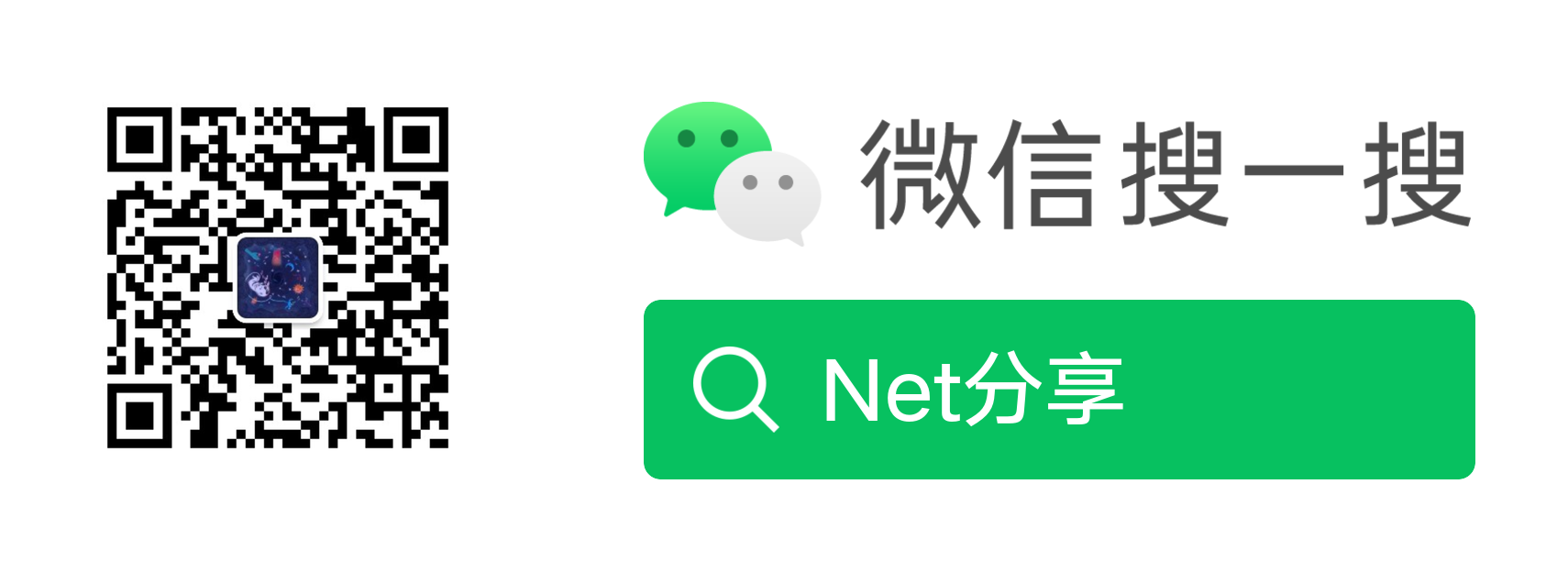 Autofac：在 .NET 中实现依赖注入