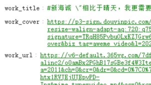 【亲测有用】2025最新短视频去水印API接口