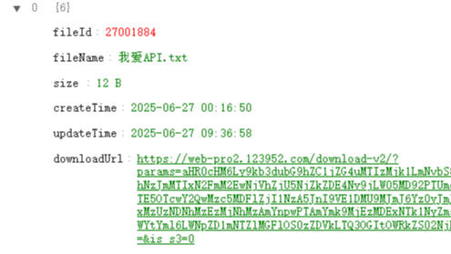 【API接口】最新可用123云盘解析接口