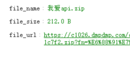 【API接口】最新可用蓝奏云解析接口