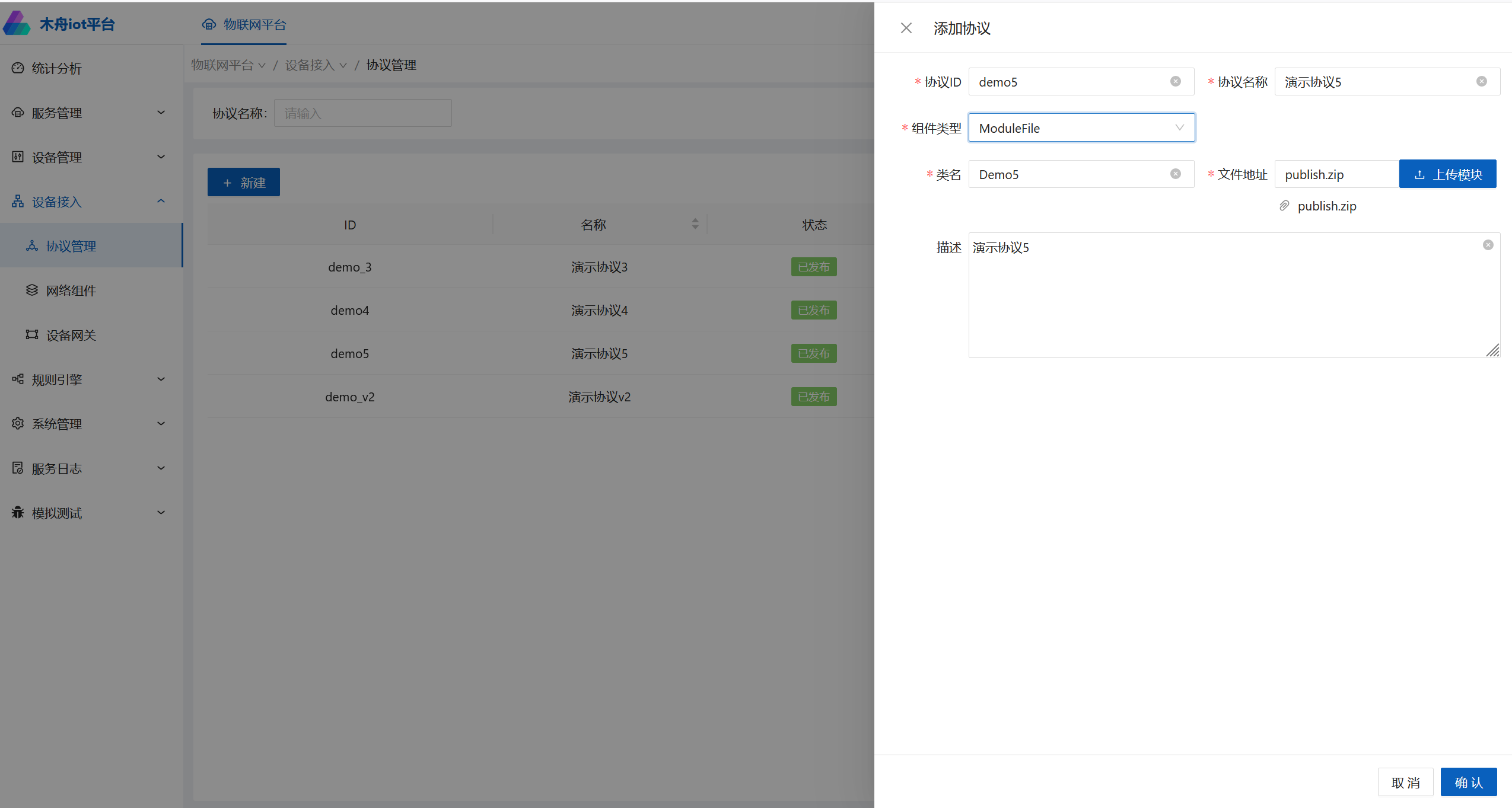 192878-20241105140335056-839278190