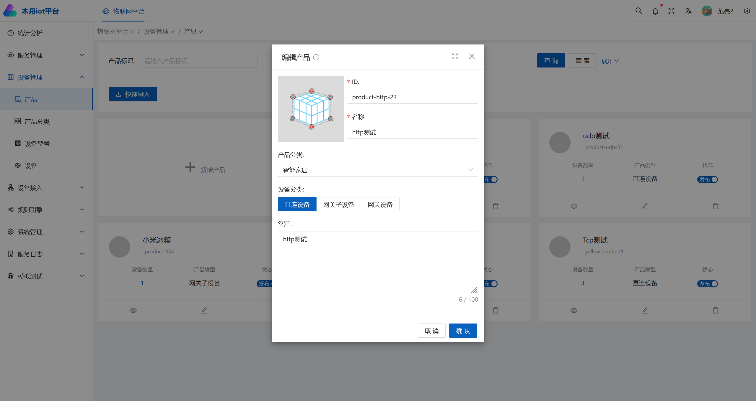 192878-20241105141150543-1368454296