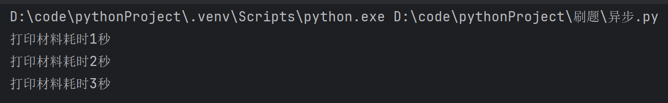 image-20250705110542458