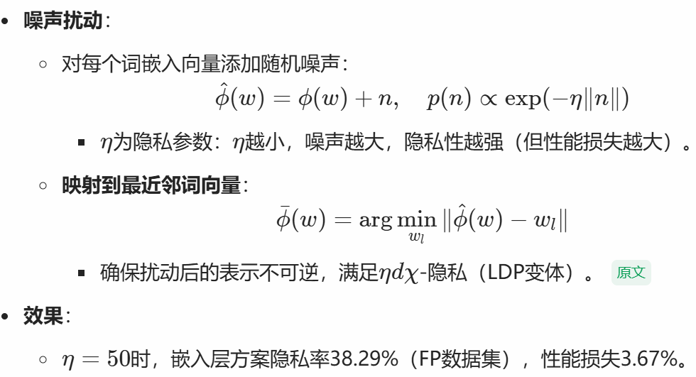 image-20250727132914246