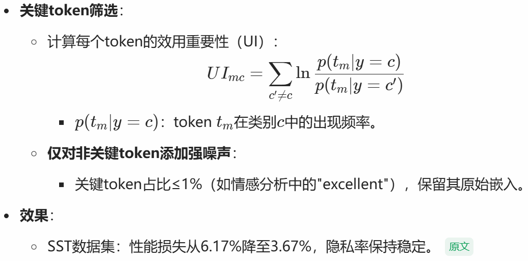 image-20250727133035121