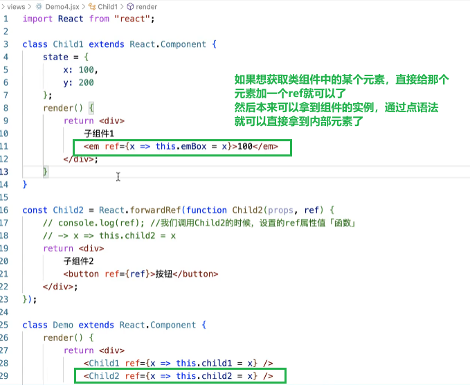 React18 React中的REF的使用