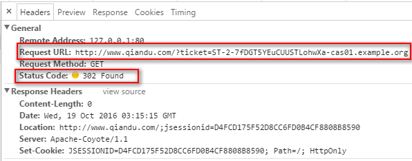 重定向到服务端