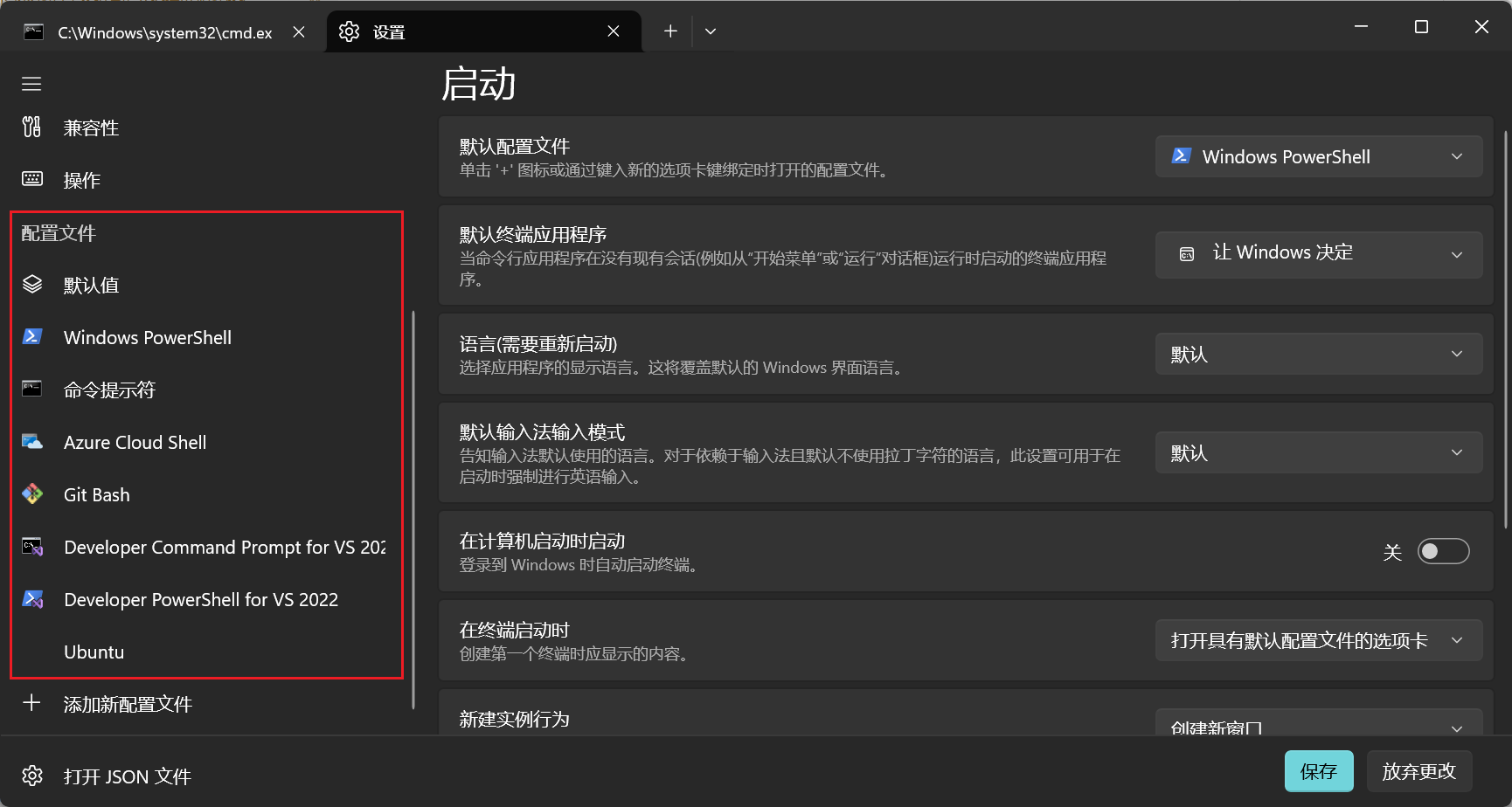 image-20250806205105516