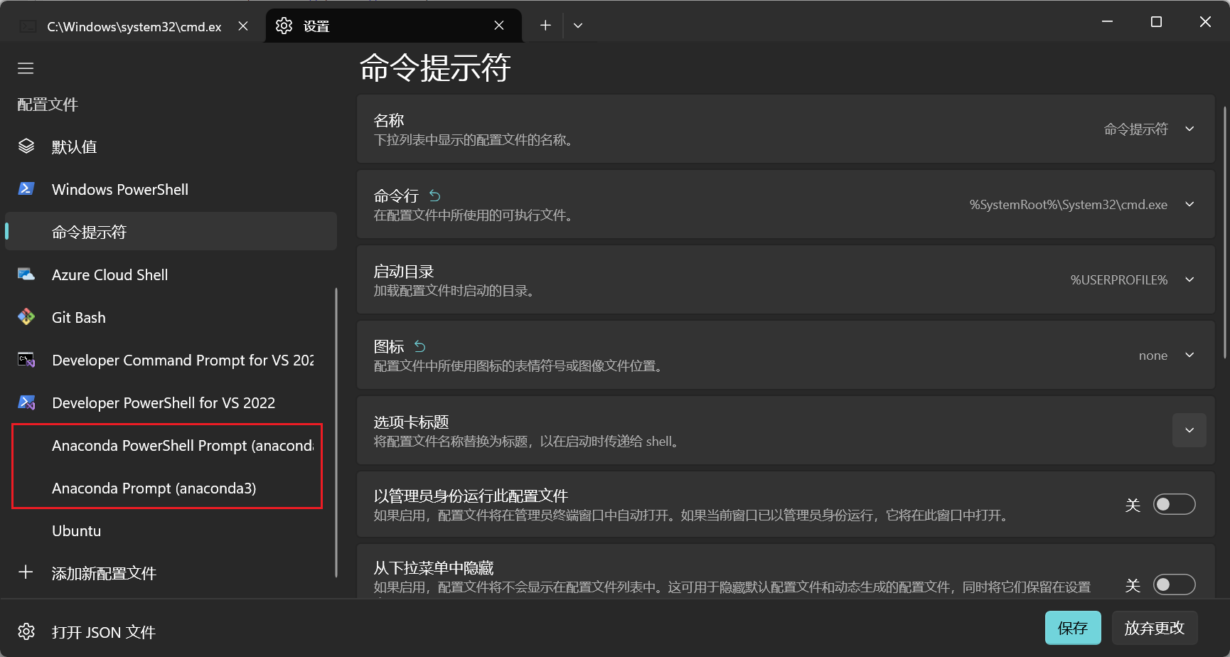 image-20250806205450934