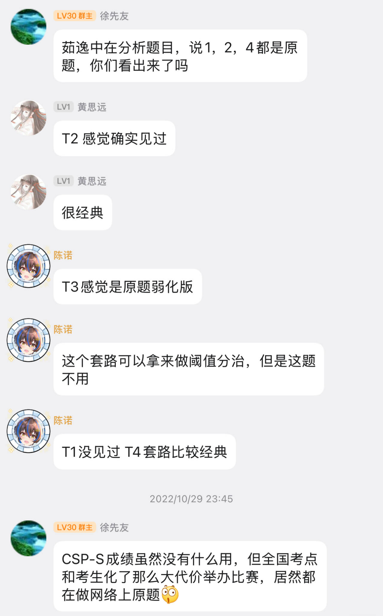 69bda8dfab37e8122aae00b9f5242be6_720