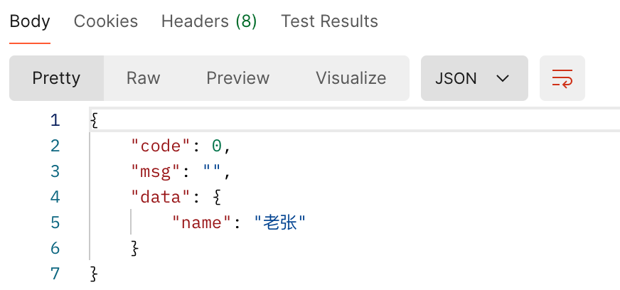 laravel11: 给接口增加签名验证