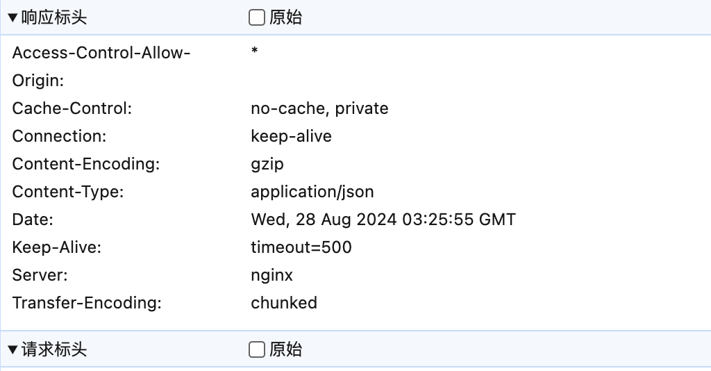 安全：关闭nginx/php的对外版本显示