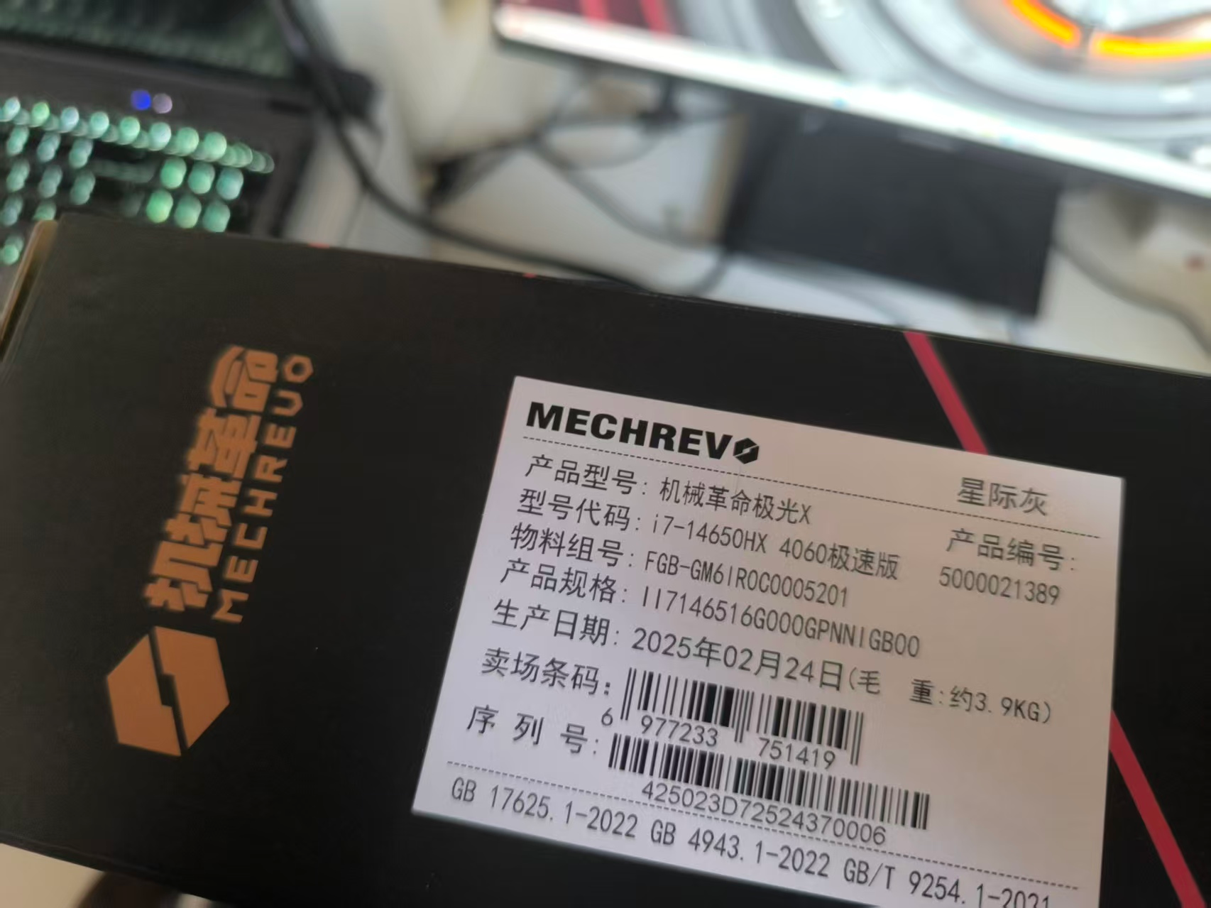 image-20251231161620552