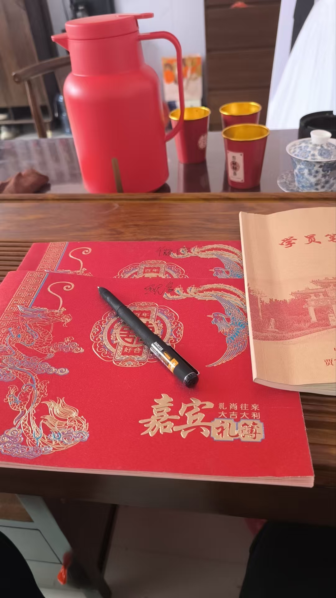 image-20251231224749776