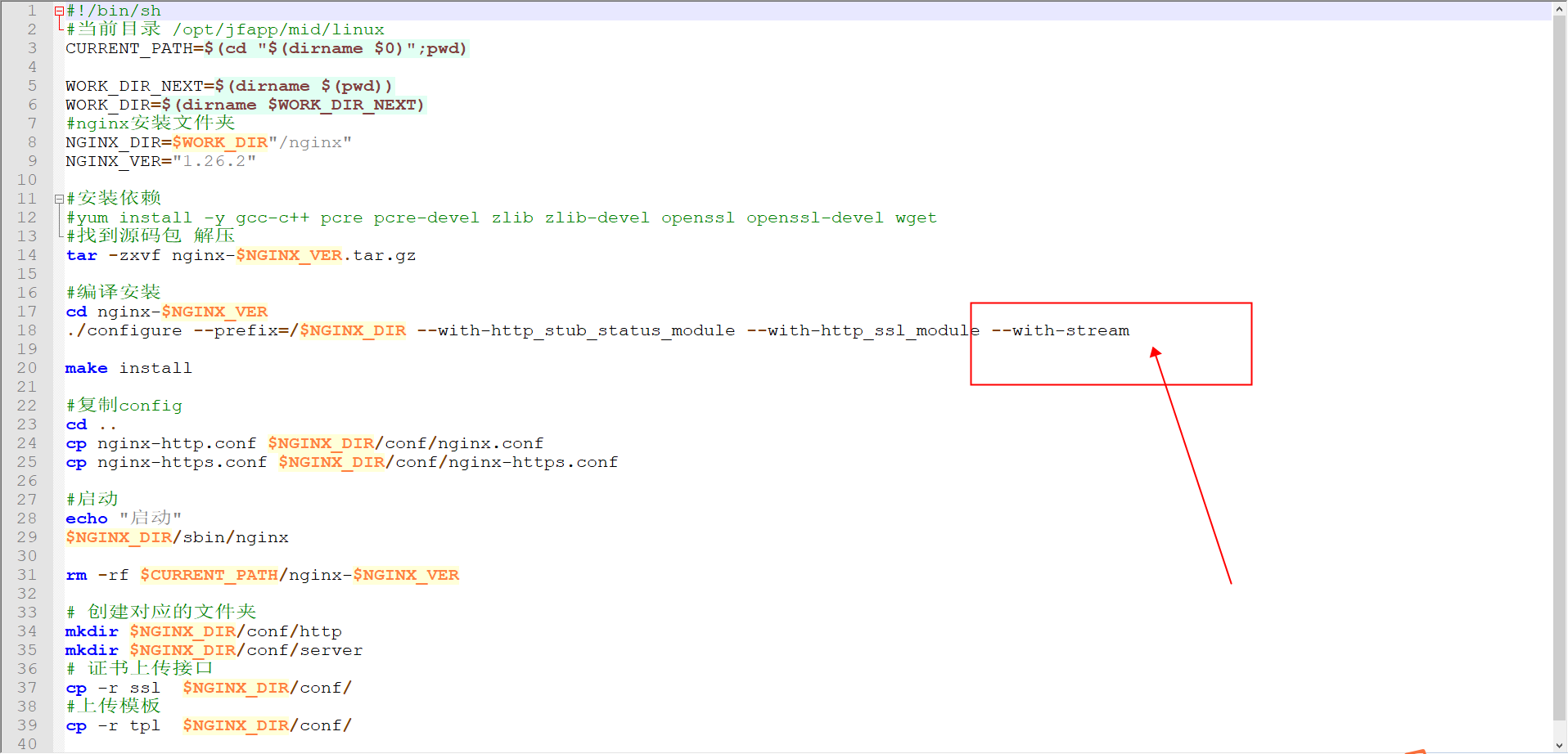  nginx emerg unknown directive stream in etc nginx nginx conf 