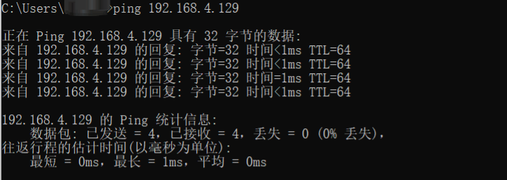 VM Ware虚拟机设置静态IP（NAT模式）