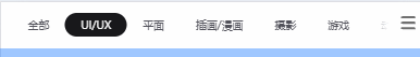 滑块