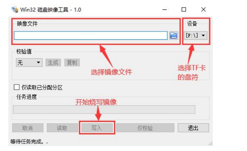 orangepi5plus上搭建ubuntu22.04环境