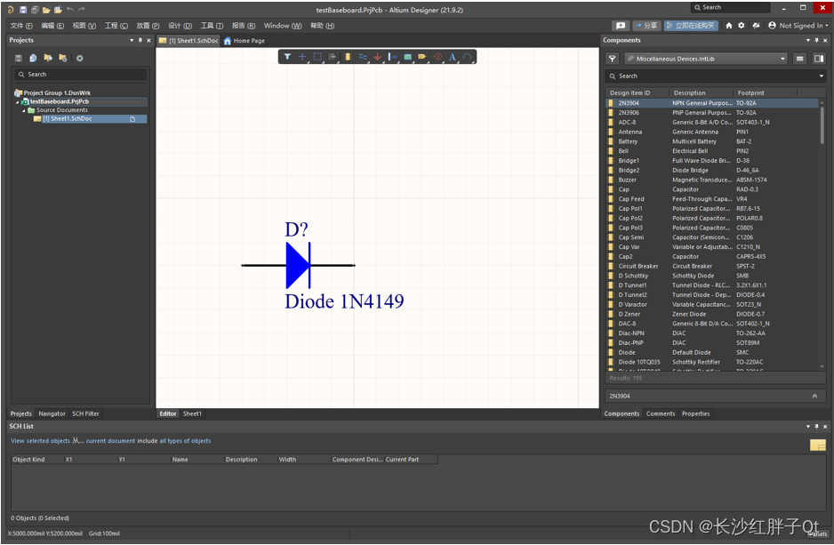 硬件开发笔记（十九）：Altium Designer 21软件介绍和安装过程