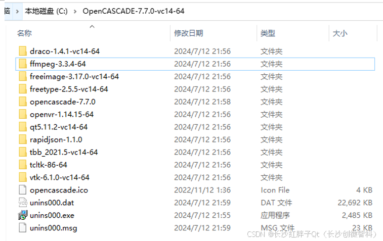 Qt+OpenCascade开发笔记（一）：occ的windows开发环境搭建（一）：OpenCascade介绍、下载和安装过程