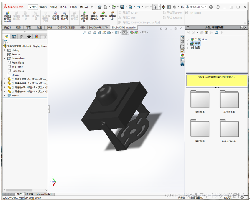 结构开发笔记（七）：solidworks软件(六)：装配摄像头、摄像头座以及螺丝，完成摄像头结构示意图