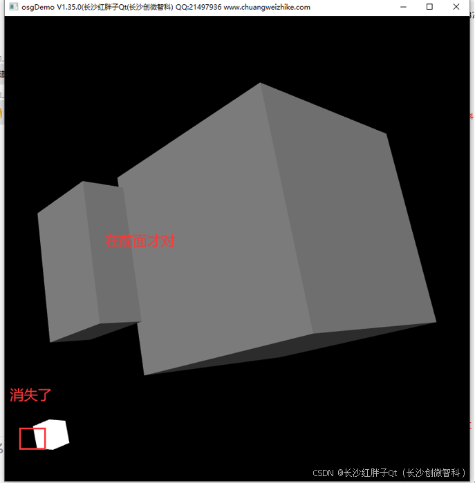 OSG开发笔记（三十二）：深入理解相机视口、制作支持与主视图同步变换旋转的相机HUD