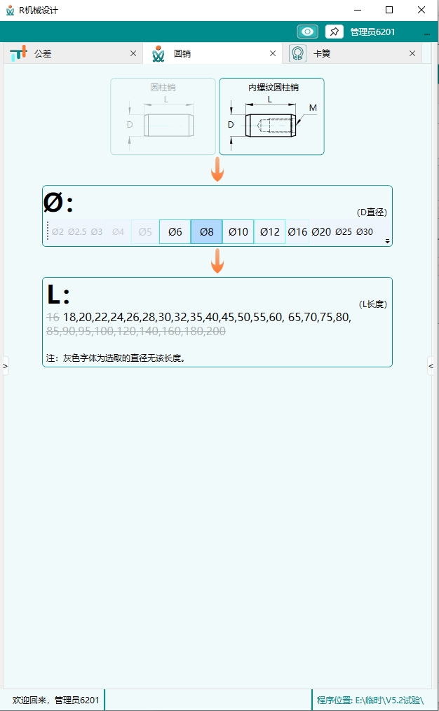 微信图片_2025-11-23_000953_645
