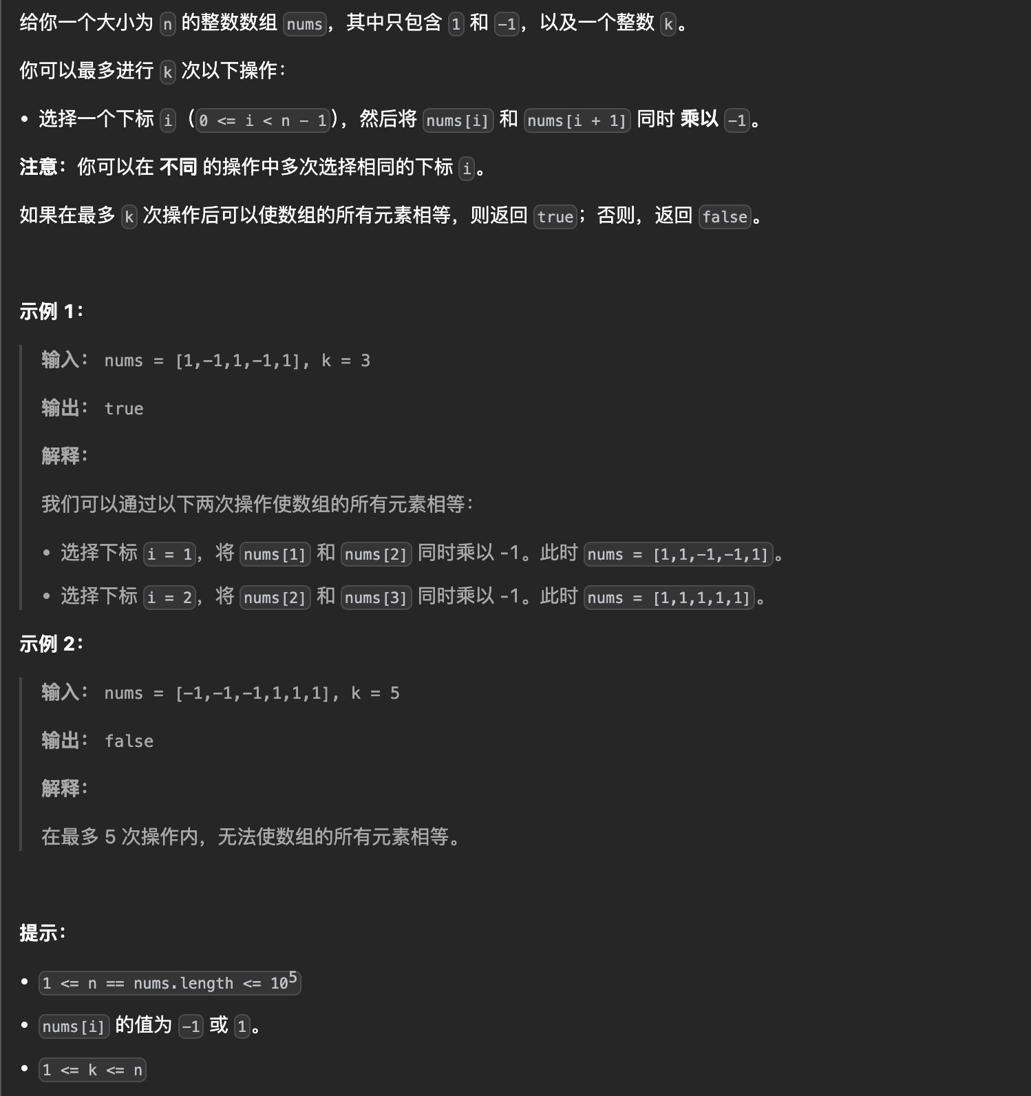 20250819-110602