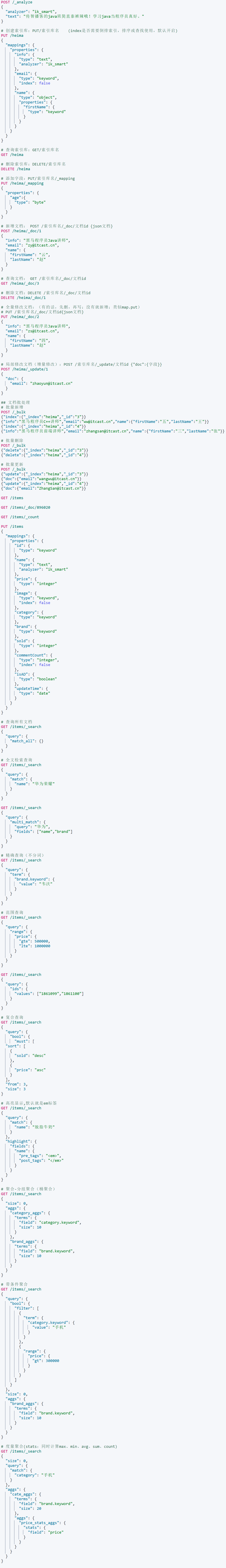 PixPin_2025-11-09_10-27-43