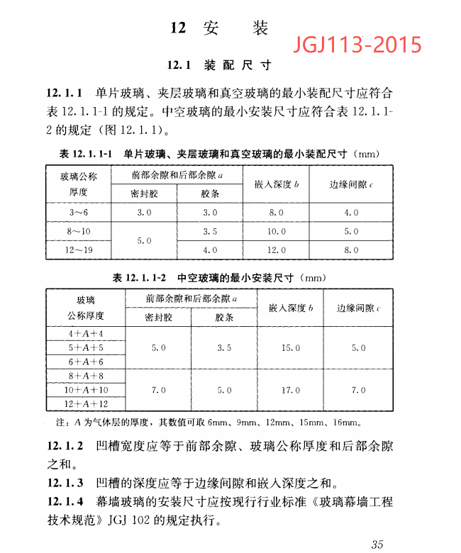 微信图片_2025-12-09_090256_177