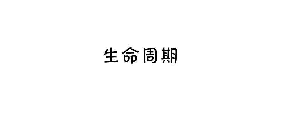 安卓APP活动Activity的生命周期及其各方法，注意onPause()和onStop()的区别