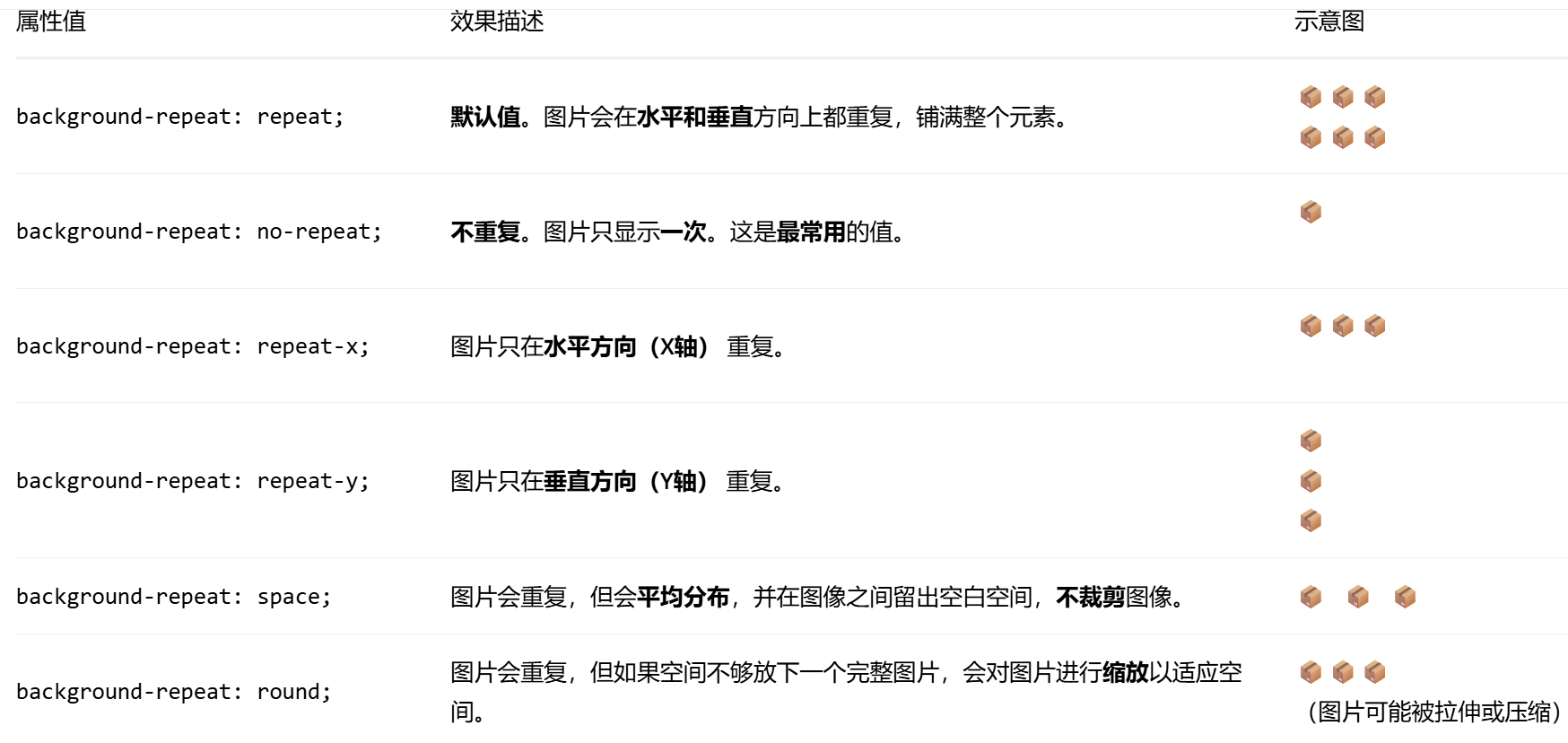 屏幕截图 2025-10-13 153751