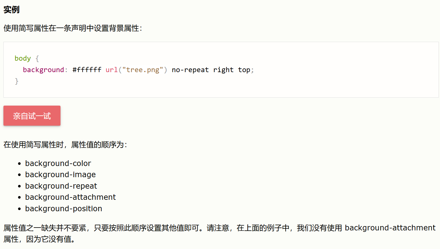屏幕截图 2025-10-13 155000