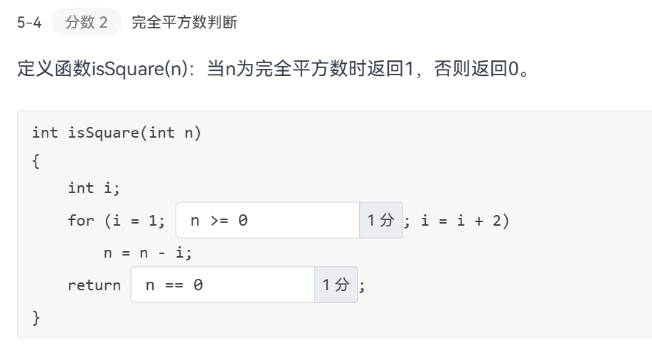屏幕截图 2025-10-24 211342