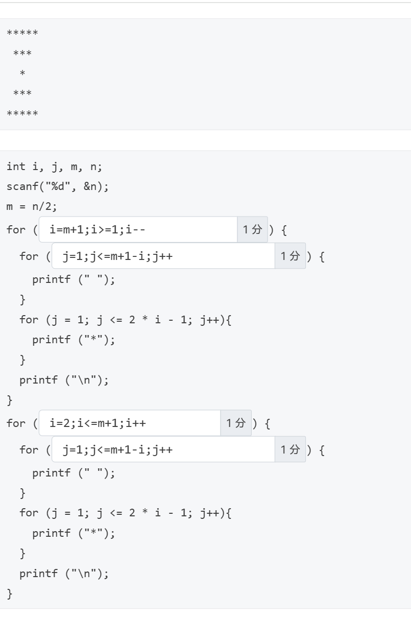 屏幕截图 2025-10-24 211727