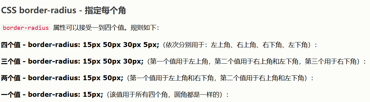 屏幕截图 2025-10-26 160431