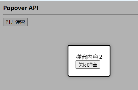 Popover API