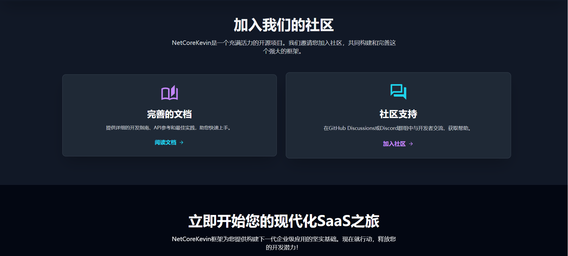 39c1ee78-3814-4e27-a158-2934317a2666