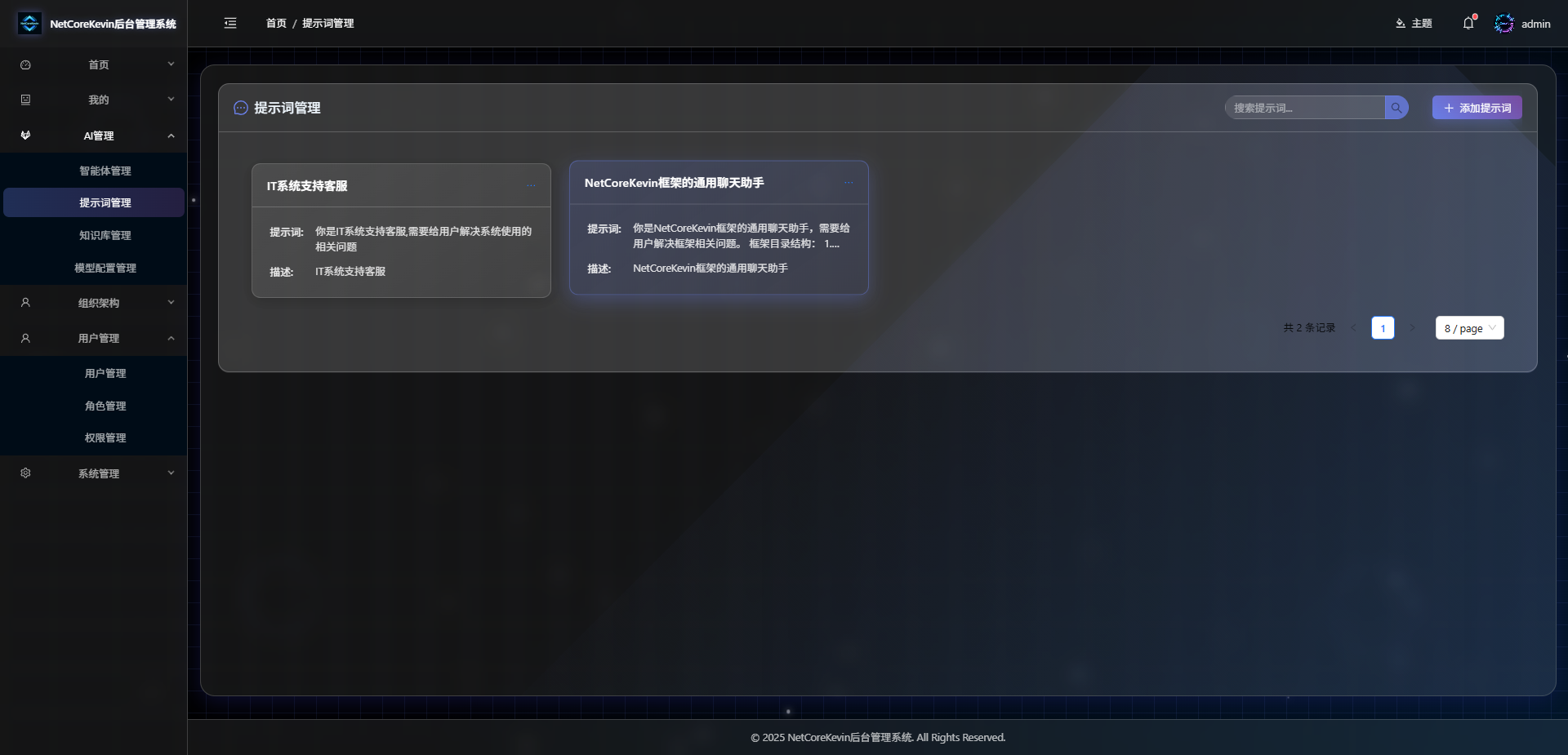 958d4b8a-6bc1-4f7d-9ec8-dea1e16c1fea