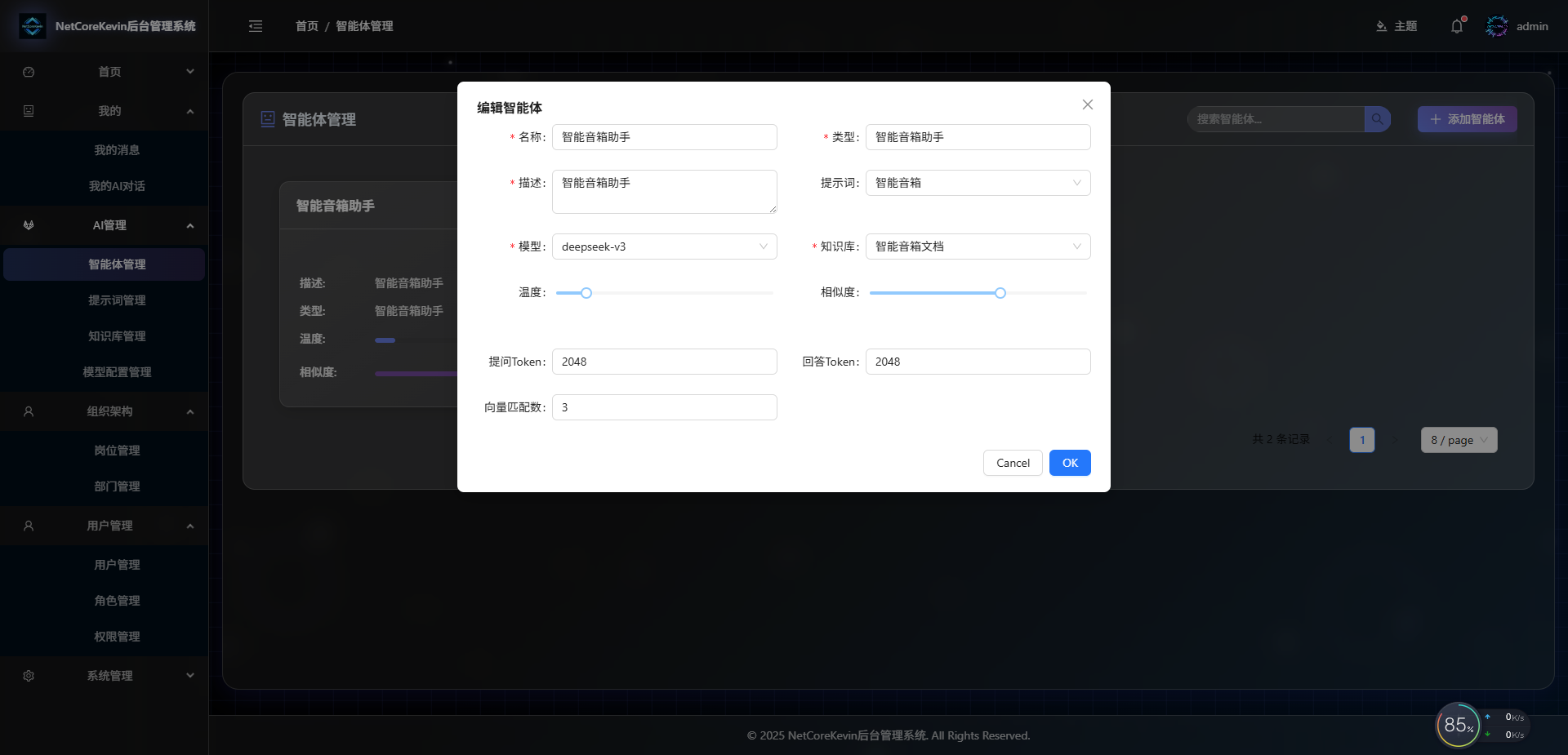 fcd93140-00c0-4ac9-8193-604c54cd4933