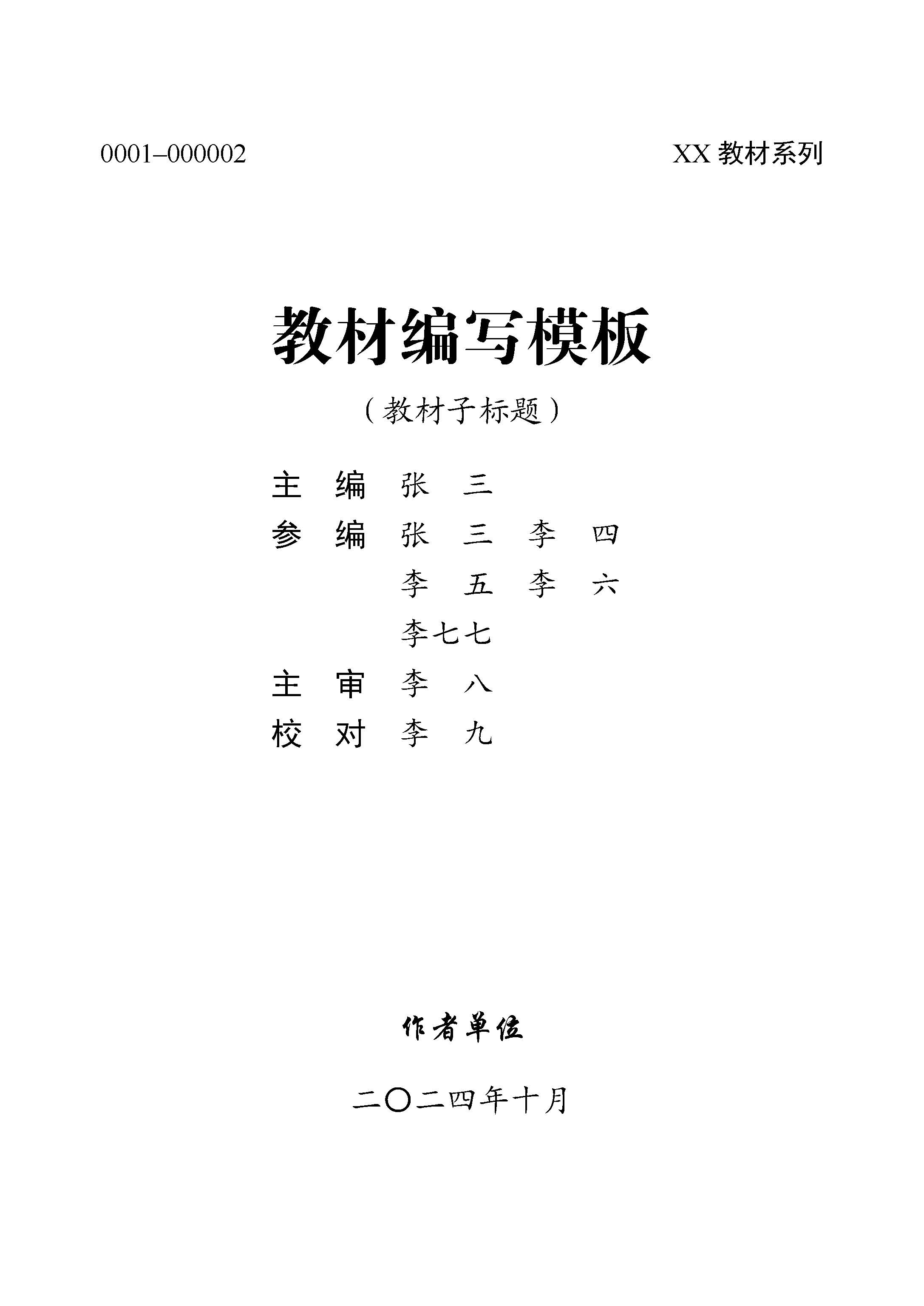 enter description here