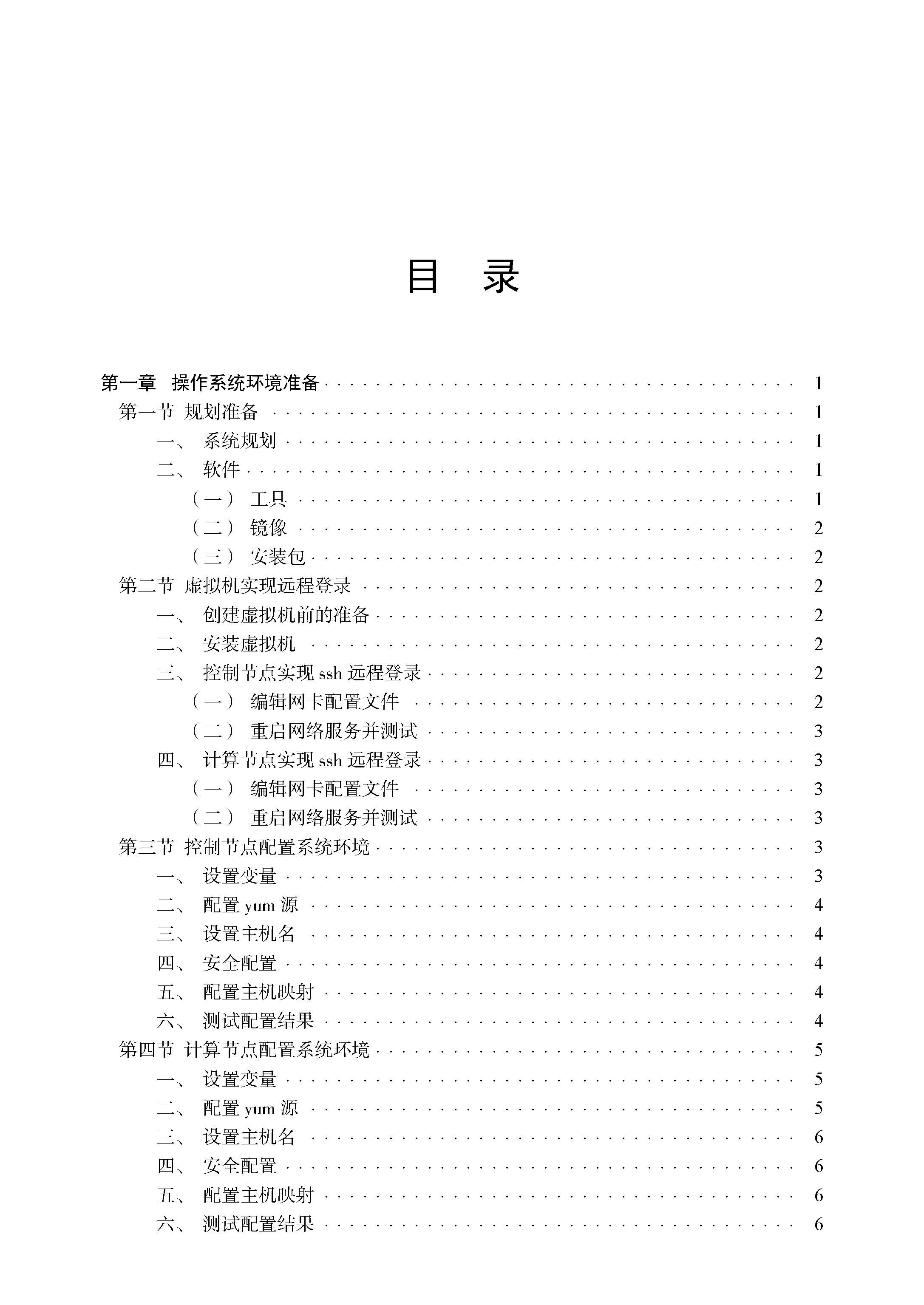 enter description here