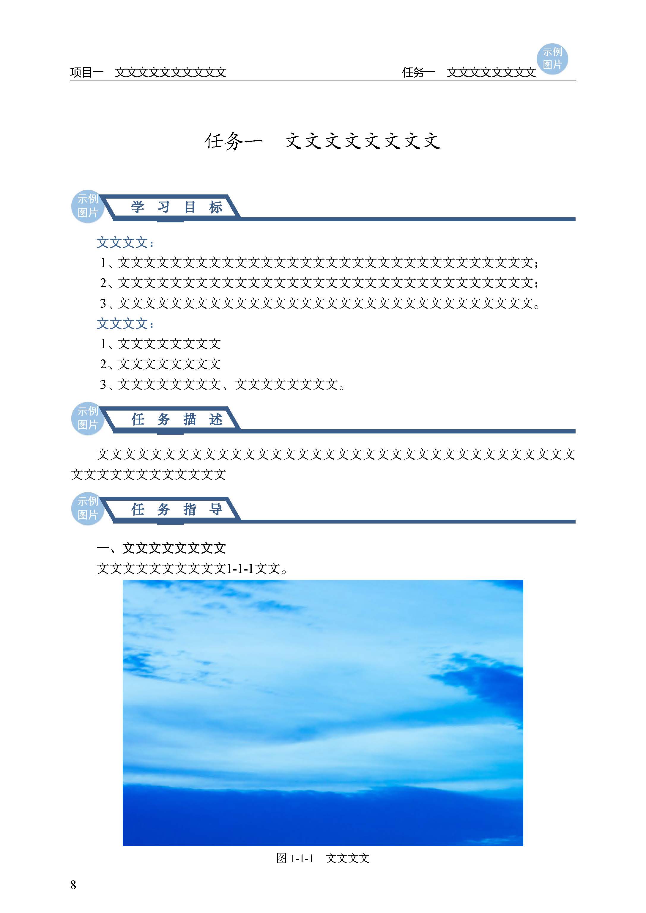 enter description here