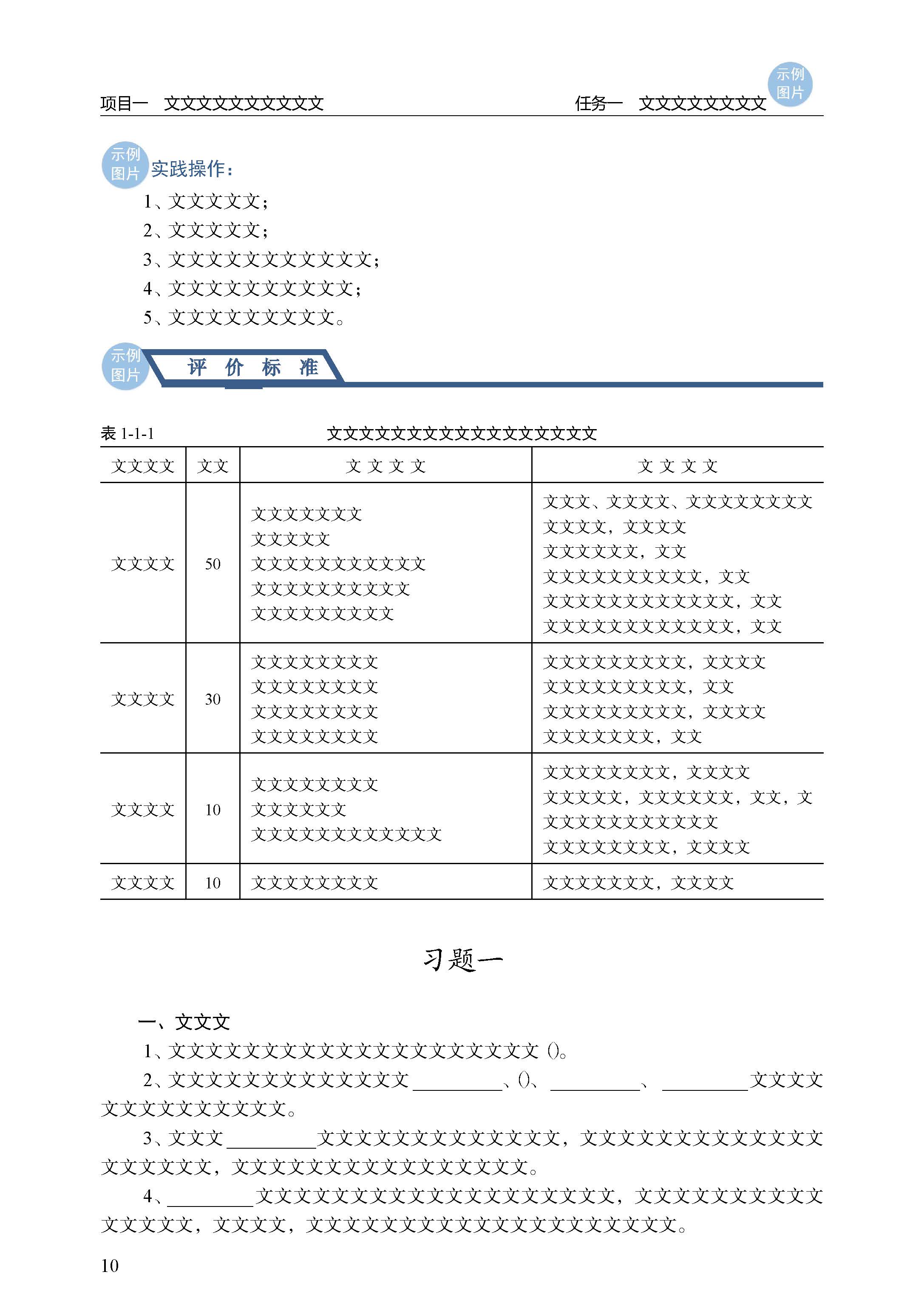 enter description here