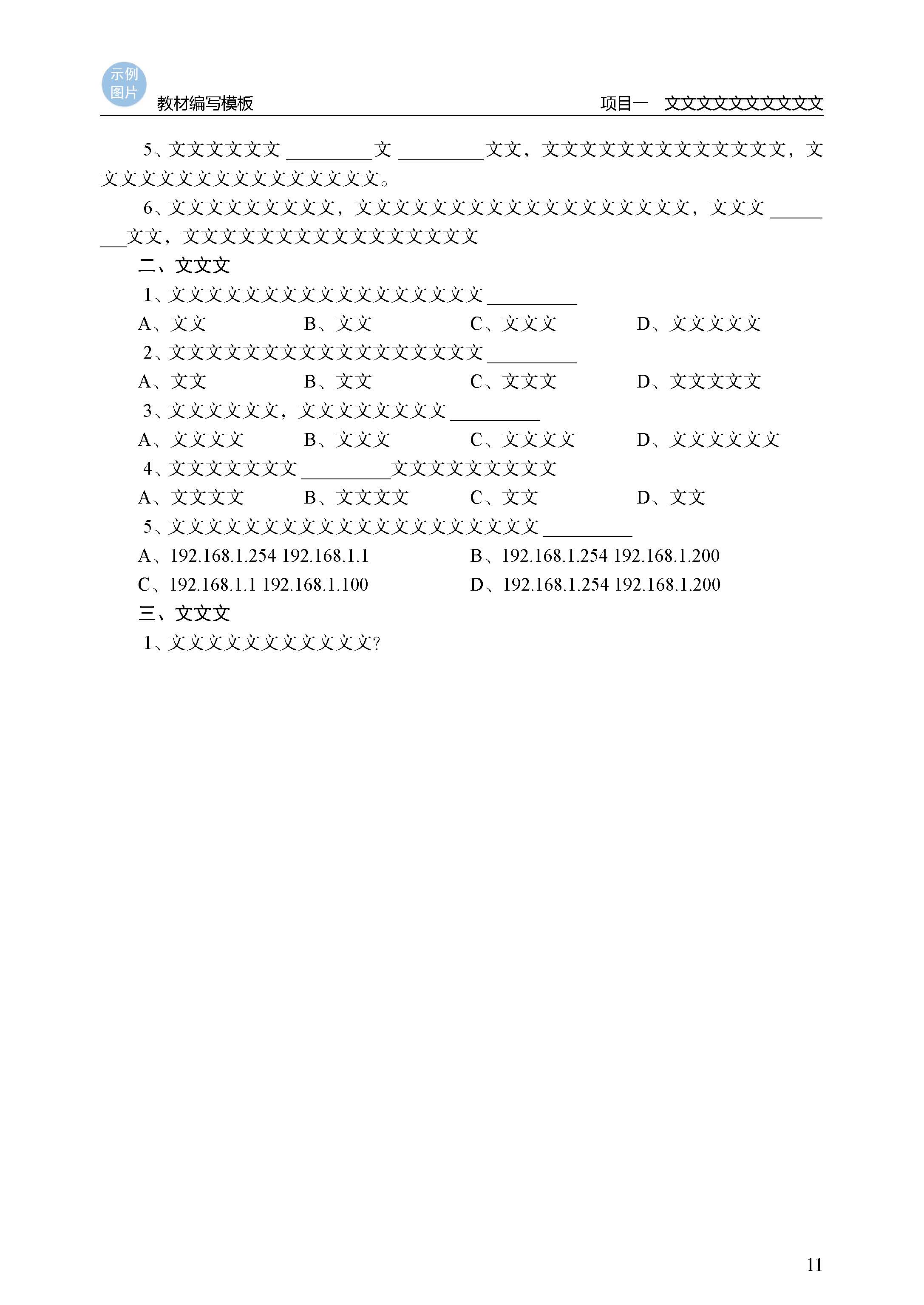 enter description here