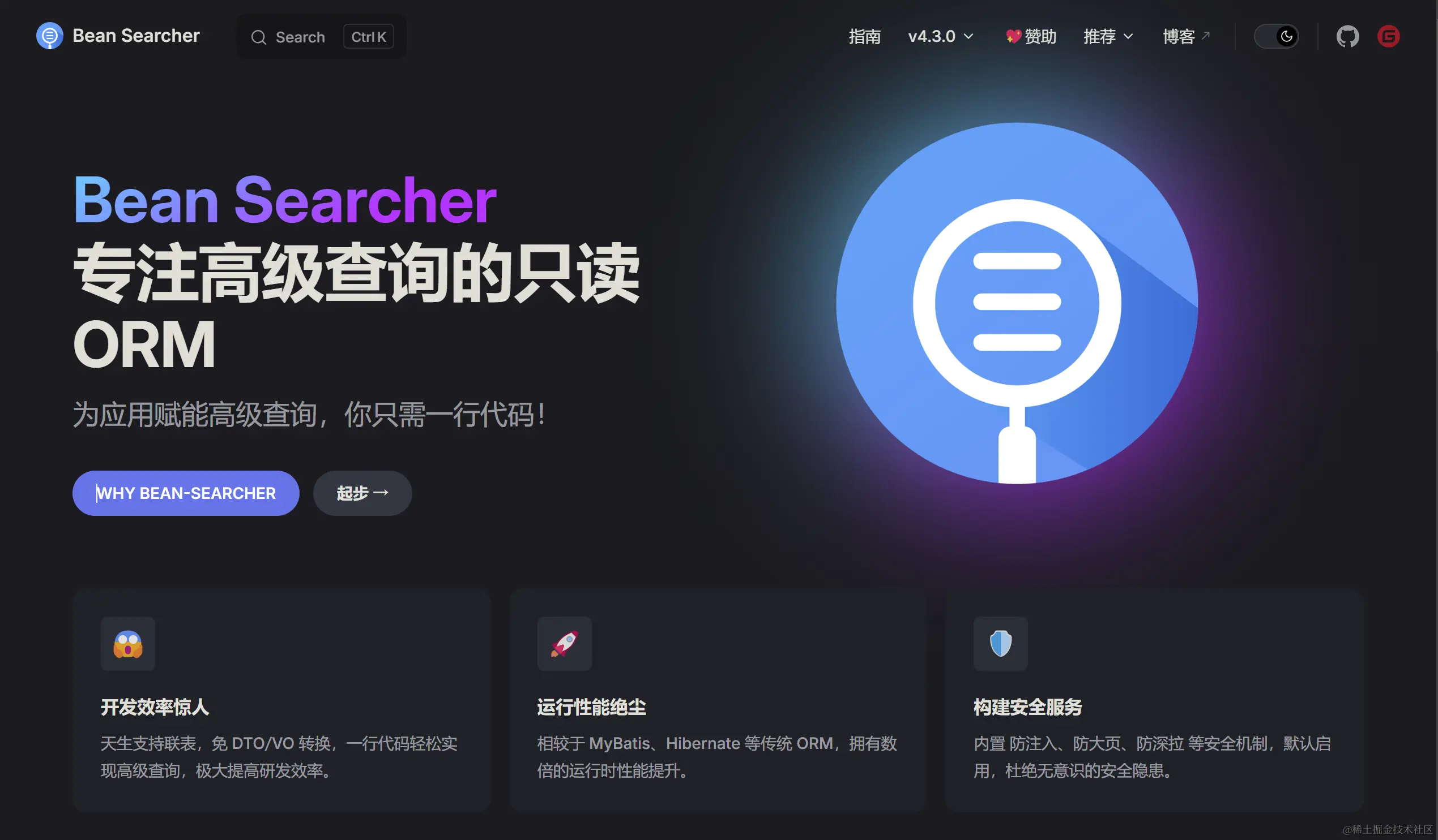 Bean Searcher v4.3.0 重大更新！