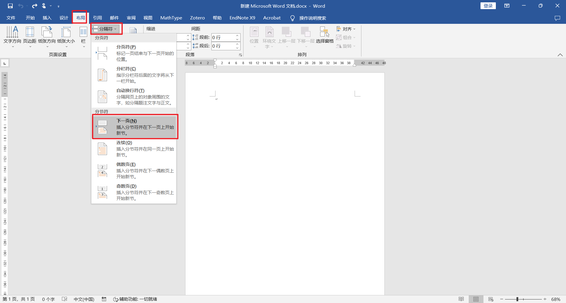 image-20260110144338225