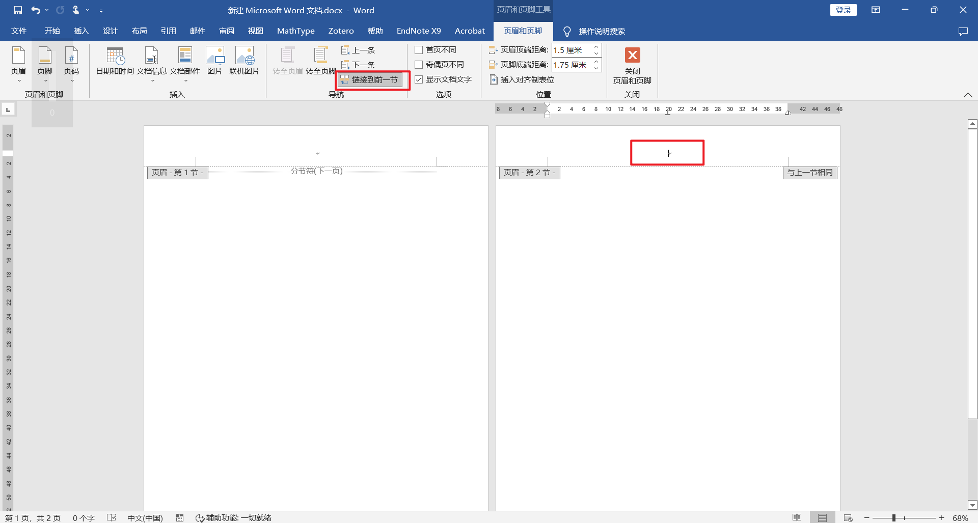 image-20260110144405608